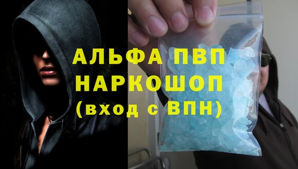 MDMA Premium VHQ Балахна